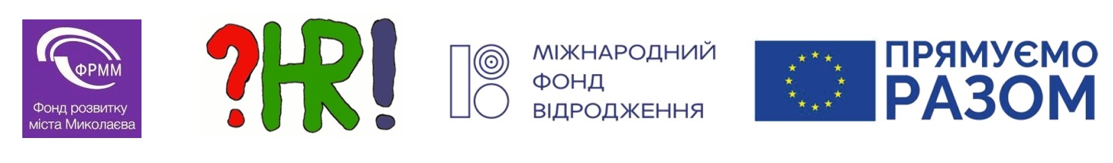 На Миколаївщині розпочав роботу Форум практик учасницького відновлення громад